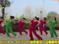 瑞金丽萍广场舞 闽南语情歌 手腕韵律健身操 背面口令分解动作教学