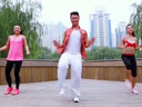 王广成广场舞《中国味道》 中国健身舞蹈